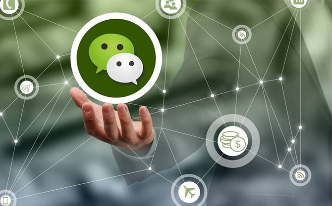岳塘浅析微信开发可以为企业带来的几个作用