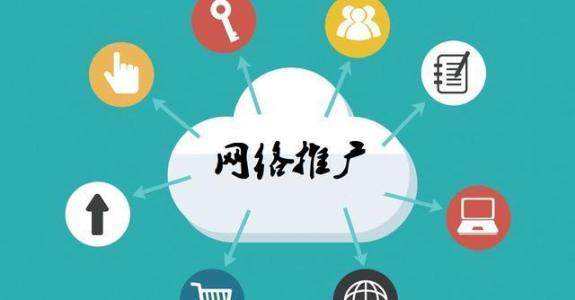 岳塘传统企业做网络推广应该要明白这3个重要问题