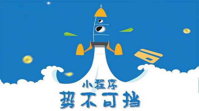 岳塘微信小程序开发如何助力传统零售商突破经营难题