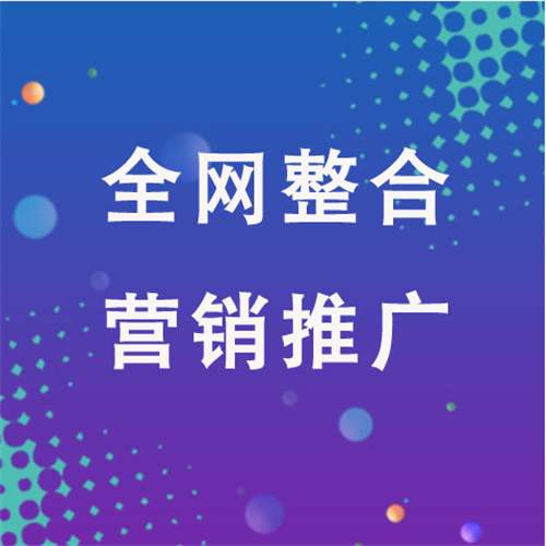 岳塘企业网络推广老是没有客户的原因是什么呢