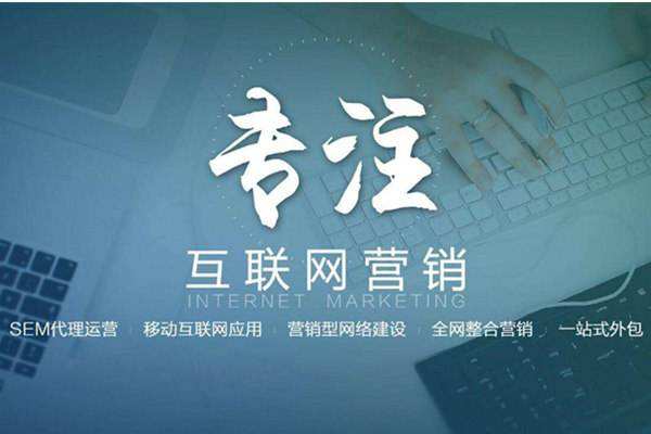 岳塘电商行业做网络推广需要具备的条件有哪些